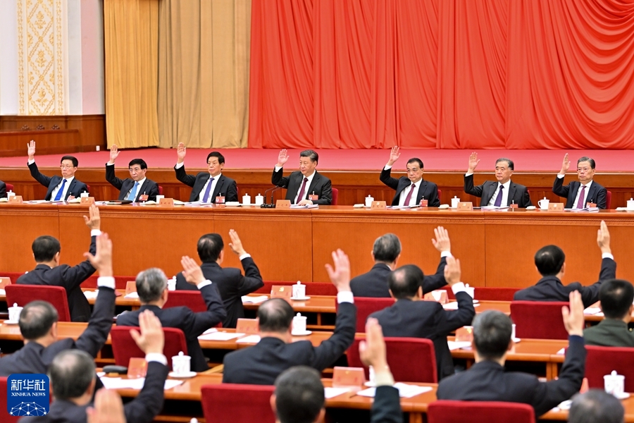 （受权发布）中国共产党第十九届中央委员会第六次全体会议公报