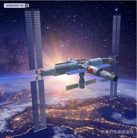 2021年度中国科学十大进展发布